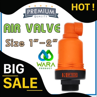 วาล์วไล่ลม แอร์วาล์ว 6 หุน 1 นิ้ว 1.5 นิ้ว 2 นิ้ว แอร์วาล์วไล่อากาศ Air Valve ไล่อากาศออกจากท่อ ไล่อากาศ วาล์วไล่อากาศ