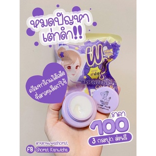 ✨Wink Plus วิ้งค์พลัส✨  ครีมทารักแร้ โฉมใหม่สูตรเดิม   • ช่วยลดกลิ่นเหงื่อ  • ลดตุ่มหนังไก่ • ลดคราบดำ กระปุกละ 100.-