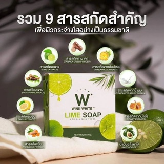 สบู่มะนาวสูตรผิวใสฟองเยอะ ละมุนต่อผิว 🤍🍋สบู่ผิวกายกระจ่างใส ที่อยากแนะนำผิวสวย ออร่า เริ่มต้นด้วยการอาบน้ำ🛁