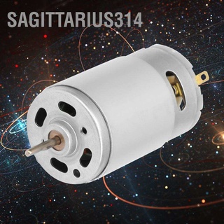 Sagittarius314 เพลามอเตอร์ D-Type 395 ความเร็วสูง