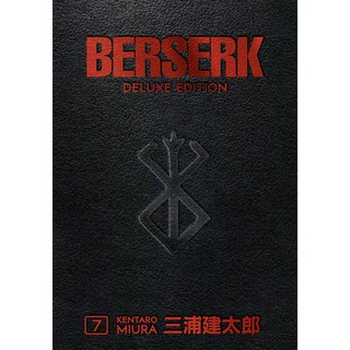 Berserk 7 (Berserk) (Deluxe) [Hardcover] หนังสือภาษาอังกฤษพร้อมส่ง มือหนึ่ง