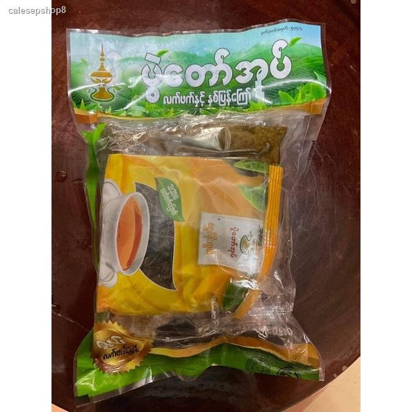 จัดส่งจากกรุงเทพฯ ส่งตรงจุดยำชาพม่า ราคาถูก สินค้าพร้อมส่ง ชาพม่า ยำพม่า รสชาติอร่อย ยำง่าย ยำใบชาพม่า