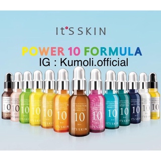 [ของแท้ฉลากไทย|พร้อมส่ง‼️ ] Its skin Power 10 Formula Effector   VC เซรั่มวิตซี อิสสกินเซรั่ม