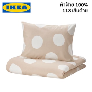 KLYNNETAG 3.5/5/6ฟุต ลายจุด สีเบจ ปลอกผ้านวมและปลอกหมอน ปลอกผ้านวม ปลอกหมอน IKEA อีเกีย