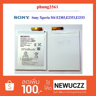 แบตเตอรี่ Sony Xperia M4 E2303,E2353,E2333