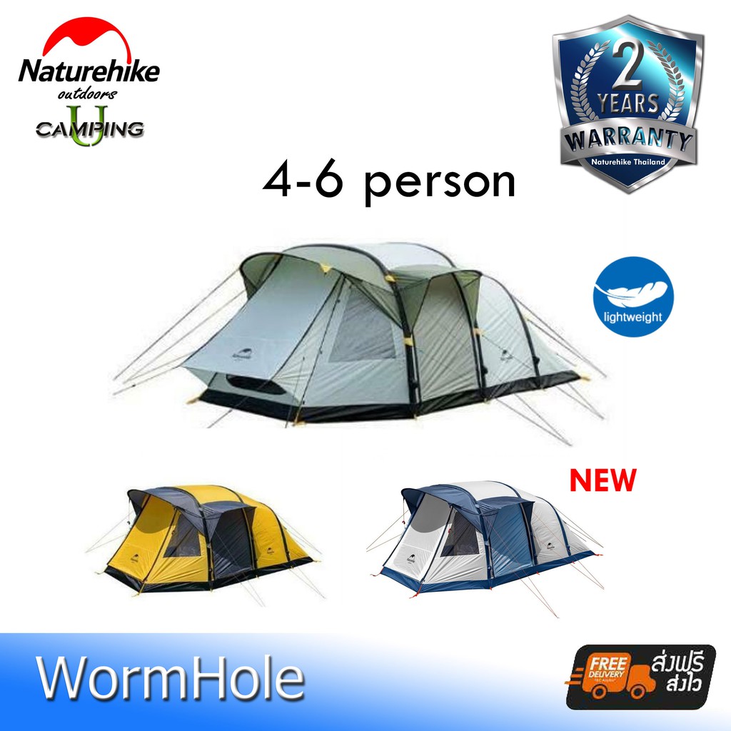 Naturehike Wormhole Airpole Tent (รับประกันของแท้ศูนย์ไทย)