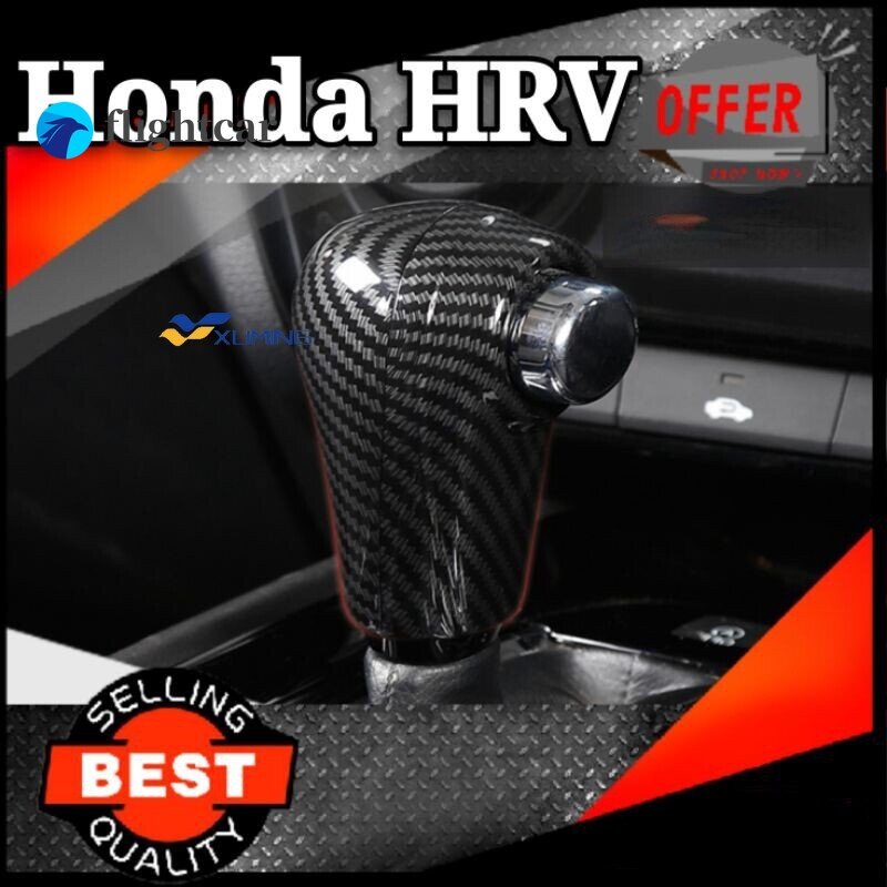 (FT) ฝาครอบแผงเกียร์คาร์บอน สําหรับ Honda HRV Vezel 2014-2021