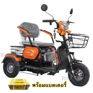 (**พร้อมแบต**) Electric Bicycle มอเตอร์ไซค์ไฟฟ้าสามล้อ 48V มีกระจก มีไฟเลี้ยว รถไฟฟ้าผู้ใหญ่ จักรยานไฟฟ้าผู้ใหญ่ ไฟ LED