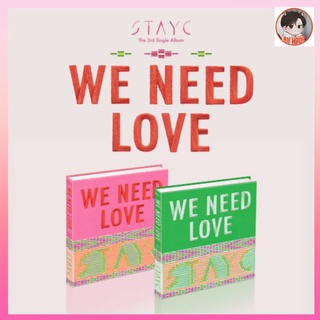 (พร้อมส่ง🤍) STAYC - The 3rd Single Album [WE NEED LOVE]