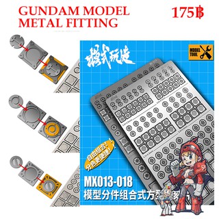 พาร์ทชุดแต่ง Matal Etcher GUNDAM MODEL METAL FITTING MODEL TOOL