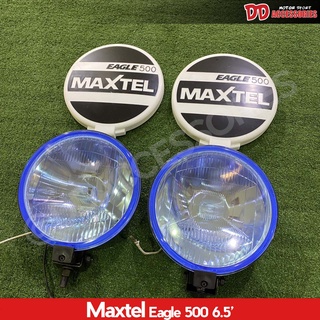 Sale !!! ไฟตัดหมอก ไฟสปอร์ตไลท์ Maxtel FJ500 กลม 6.5 นิ้ว สีฟ้า มีฝาปิด ราคาต่อคู่