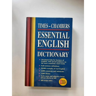 TIMES-CHAMBERS ESSENTIAL ENGLISH DICTIONARY *มือสอง ดูสภาพก่อนรับนะคะ