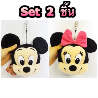 แท้ 100% จากญี่ปุ่น พวงกุญแจ เซ็ต 2 ชิ้น กระเป๋า ดิสนีย์ มิกกี้ และ มินนี่ Disney Mickey Mouse And Minnie Mouse