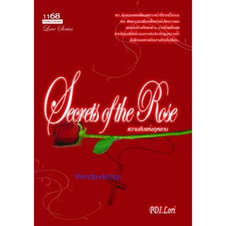 -นิยายโรแมนติก-Secrets of the Rose ความลับแห่งกุหลาบ