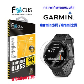 Focus ฟิล์มกระจกกันรอย Garmin 225/235 / Fenix 5s / Instinct / Vivoactive 3  (แบบใส)