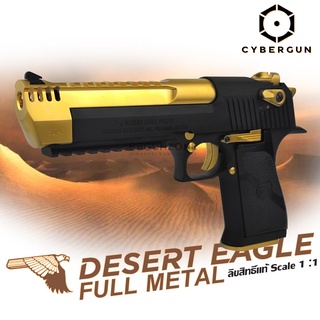 Cybergun Desert Eagle L6 .50 AE BLACK-GOLD  Taiwan โลหะทั้งตัว