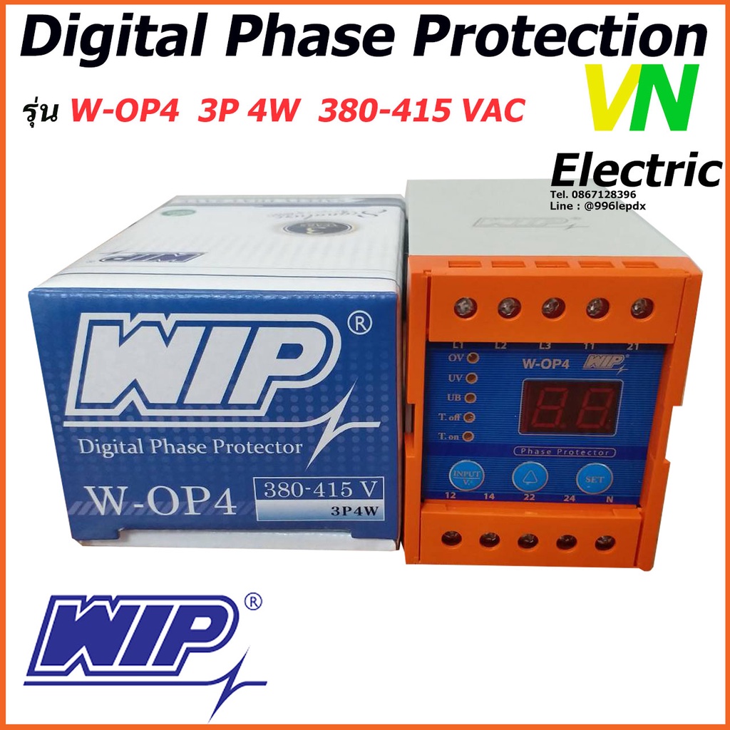 อุปกรณ์ป้องกันไฟตก ไฟเกิน Phase Protector 380V - 415V รุ่น W-OP4 WIP (ราคารวม VAT แล้ว) # สามารถออกใบกำกับภาษีได้