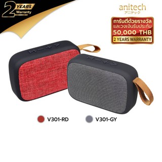 Anitech BLUETOOTH SPEAKER ลำโพงบลูทูธ รุ่น V301