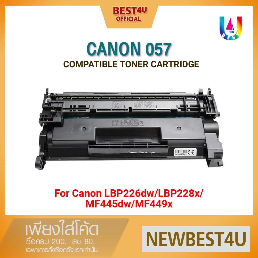 BEST4U TONER FOR Canon cartridge 057/Canon 057/Canon057/Canoon cartridge-057/057bk For Canon LBP220