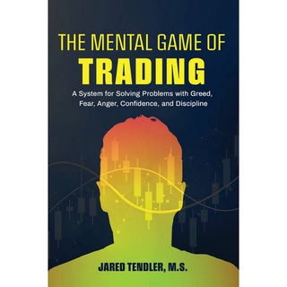 หนังสือ Game Of Trading ภาษาจีน