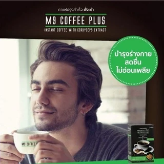🚀[ของแท้ ส่งไวทันใจ]🚀 กาแฟเพื่อสุขภาพ เอ็มไนน์ คอฟฟี่พลัส M9 Coffee Plus กาแฟถั่งเช่า บำรุงร่างกายและกำลัง เสริมสมรรถภาพ