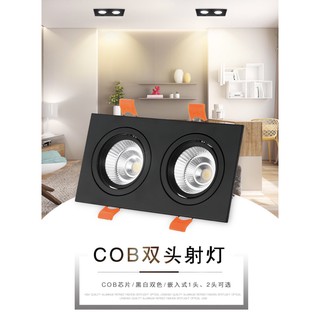 🔥โค้ด INCLZ55 ลด50% 🔥 Downlight spotlight ดาวไลท์ LED COB 2*9W ฝังฝ้า Bobyดำ