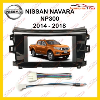 กรอบหน้าวิทยุุNISSAN NAVARA NP300 ปี2014  รหัสNV-NI-028