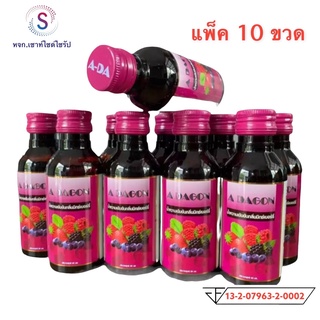 !! A-DAGON เอดาก้อนรสมิคเบอรี่ขนาด 60 ml ((( แพ็ค 10 ขวด )))..........M6-10