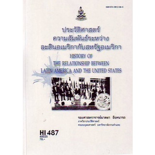 ตำรารามHI487 (HIS4807) 48025 ประวัติศาสตร์ความสัมพันธ์ระหว่างละตินอเมริกากับสหรัฐอเมริกา