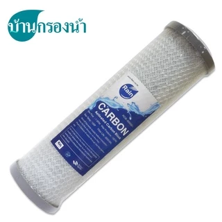 Rain ไส้กรองน้ำ 5 ขั้นตอน PP , Carbon , Resin , Gac In-line , Gac Post ใช้ได้กับเครื่องกรองน้ำรุ่น MX-05