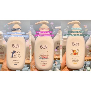 (ครีมอาบน้ำ)🧴 พร้อมส่ง 🛁 ขนาด 500ML