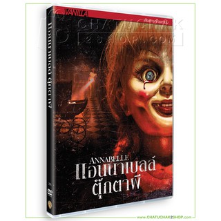 ตุ๊กตาผี (ดีวีดี เสียงไทยเท่านั้น)	/ Annabelle DVD Vanilla