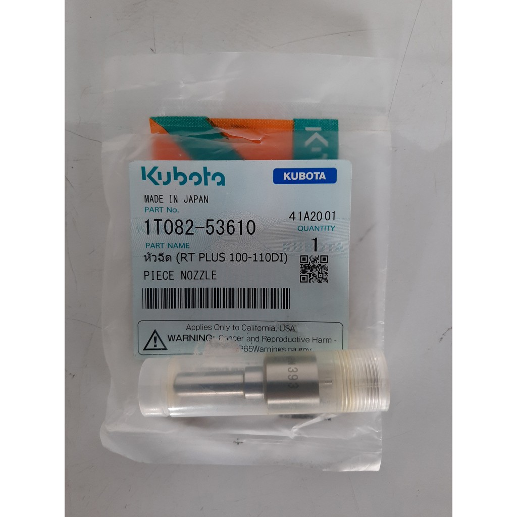 ลดราคา หัวฉีด-RT PLUS 100-110DI(1T082-53610) #ค้นหาเพิ่มเติม คูโบต้า หม้อน้ำ สายพาน บ็อซ อะไหล่แท้คูโบต้า เฟืองโซ่ ชุดแขนกลาง แทรคเตอร์