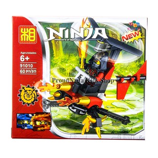 ProudNada Toys ของเล่นเด็กชุดตัวต่อเลโก้นินจา NINJA Masters of Spinjitzu 91010