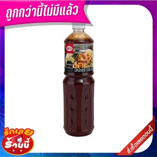 เอโร่ ซอสผัดไท 1200 กรัม aro Pad Thai Sauce 1200 g