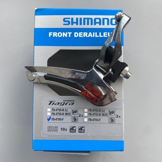 สับจาน Shimano Tiagra FD-4700-F