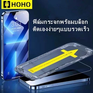 MT🔥ฟิล์มความเป็นส่วนตัว ฟิล์มกันมอง ใช้สำหรับ iPhone 17 Air 16e X XR XS Max 11 12 13 14 15 16 17 Pro Max 16 Plus กันรอย