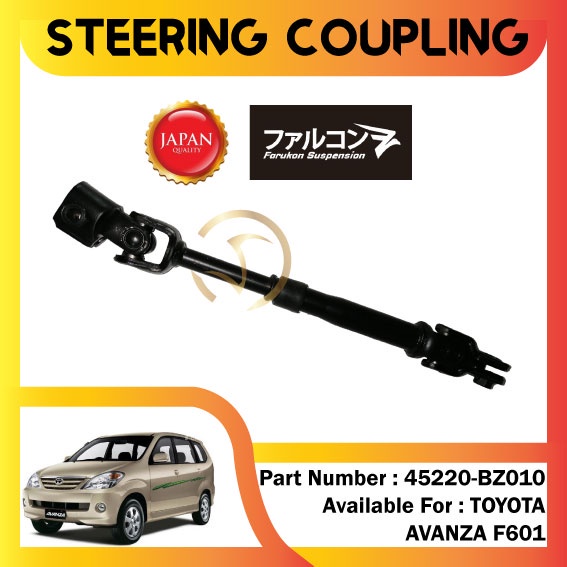 TOYOTA AVANZA F601 (1.3) & F602 (1.5) (2004~) STEERING COUPLING 1 ชิ้น IN 1 กล่อง PART NUMBER 45220-