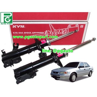 โช๊คอัพหลัง โตโยต้าโคโรล่า TOYOTA COROLLA (AE 110-111) ปี 1999 ขึ้นไป ยี่ห้อ KYB รุ่น EXCEL-G (1 คู่) (รับประกัน 1 ปี)