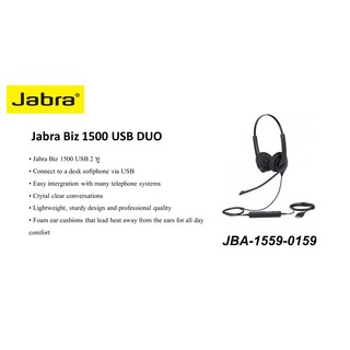 Jabra Biz 1500 USB DUO (รุ่น JBA-1559-0159)