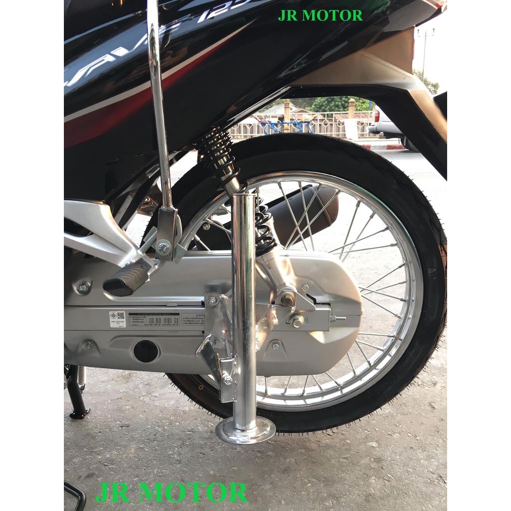 ขาตั้งกระบอก Wave110i Wave125i  Dream Spark Fin