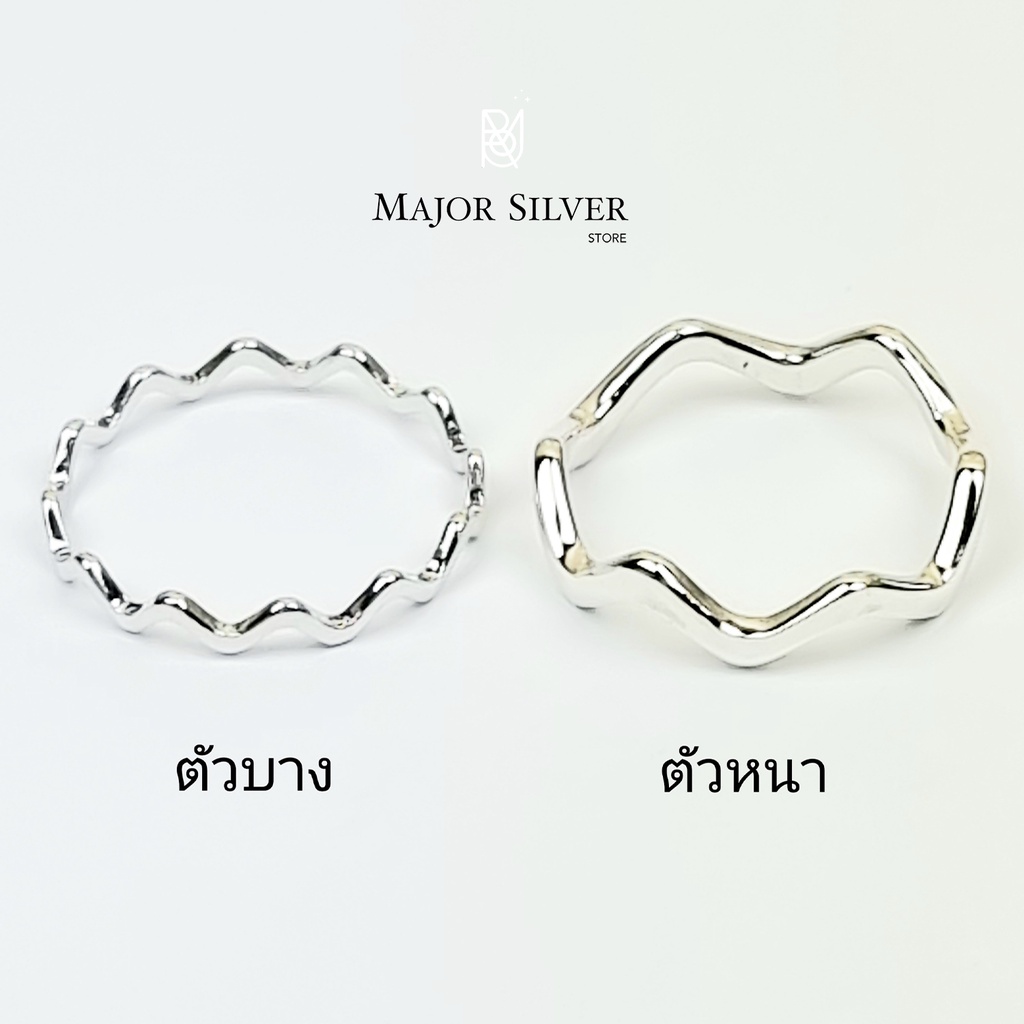แหวนซิกแซก รุ่น บาง, หนา / เงินแท้92.5% เรีบยบๆ ดีไซน์น่ารักๆ สไตล์โมเดิร์น Major Silver