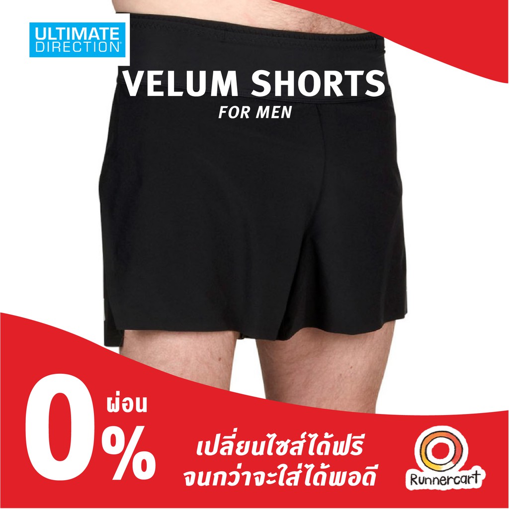 Ultimate Direction Men Velum Shorts กางเกงวิ่ง