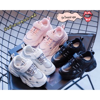 Marian (รุ่นใหม่มาแรง)รองเท้าผ้าใบแฟชั่นรองเท้าผ้าใบเด็กใส่ได้ทั้งเด็กหญิงและเด็กชาย สไตล์เกาหลี NO.A0299(26-36)พร้อมส่ง