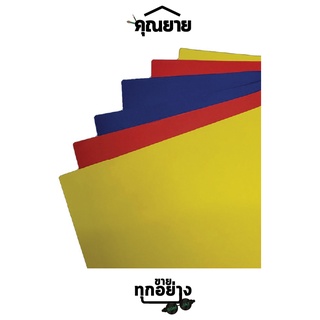 Somjai selected กระดาษโปสเตอร์ 2 หน้า ความหนา 100g ขนาด A1 มี4สีให้เลือก