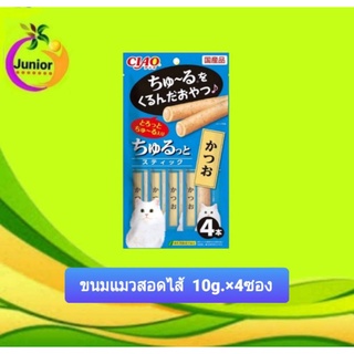 CIAO ชูหรุ ขนมแมวสอดไส้ 10g.×4ซอง