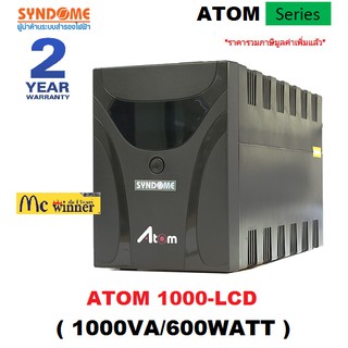 UPS SYNDOME 1000VA/600WATT รุ่น ATOM 1000-LCD - ประกัน 2 ปี