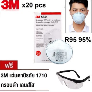 3M (x20ชิ้น) หน้ากากป้องกันฝุ่น รุ่น 8246 R95 PM2.5