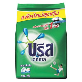 🔥The Best!! บรีส เอกเซล ผงซักฟอก 2,000 ก. Breeze Excel Washing Powder 2,000 g.