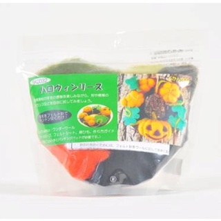 Tulip felting kit Halloween Wreath / เซ็ตใยขนแกะสำหรับงาน needle felting รูปพวงฮัลโลวีน แบรนด์ Tulip (TSK0032e)